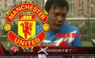 开云体育入口-英超球队曼联客场惨败,卫冕形势堪忧的简单介绍