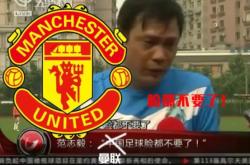 开云体育入口-英超球队曼联客场惨败,卫冕形势堪忧的简单介绍