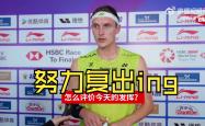 开云体育中国-韩国羽毛球队逆转法国羽毛球队,安赛龙爆发神勇的简单介绍