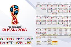 开云官网-绝杀法兰西，黄鸭扛旗—韩国足球的逆袭与传承