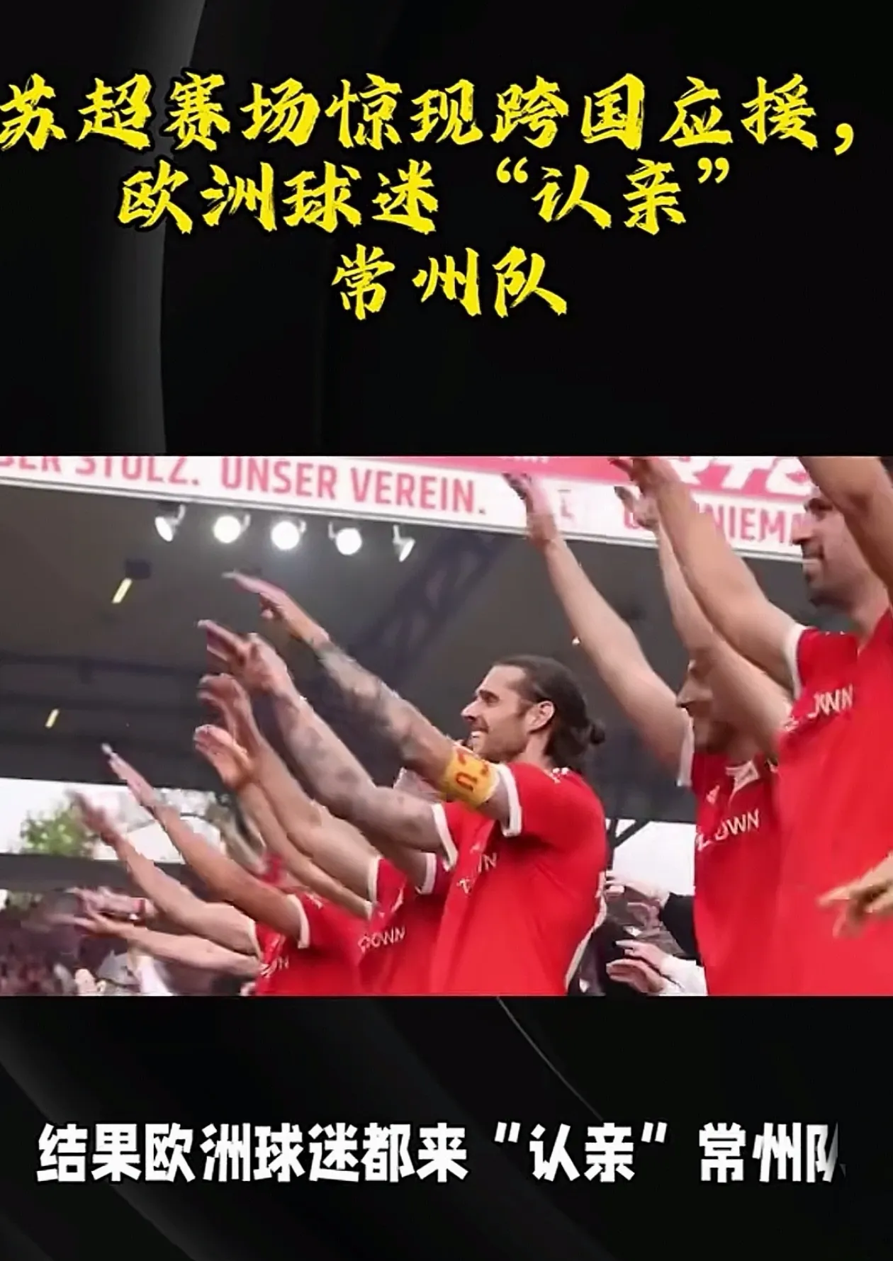 阿贾克斯球队全力备战,竭尽所能争取成功的简单介绍
