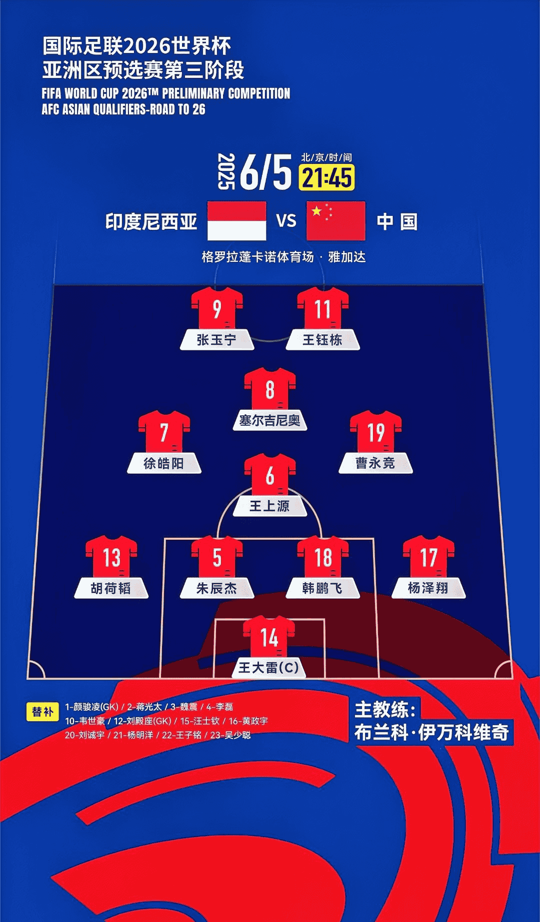 胜负难分关键之战势必火拼激烈的简单介绍