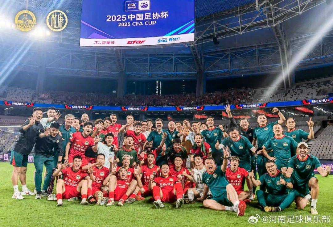 关于东欧球队实现历史突破，晋级欧冠淘汰赛的信息