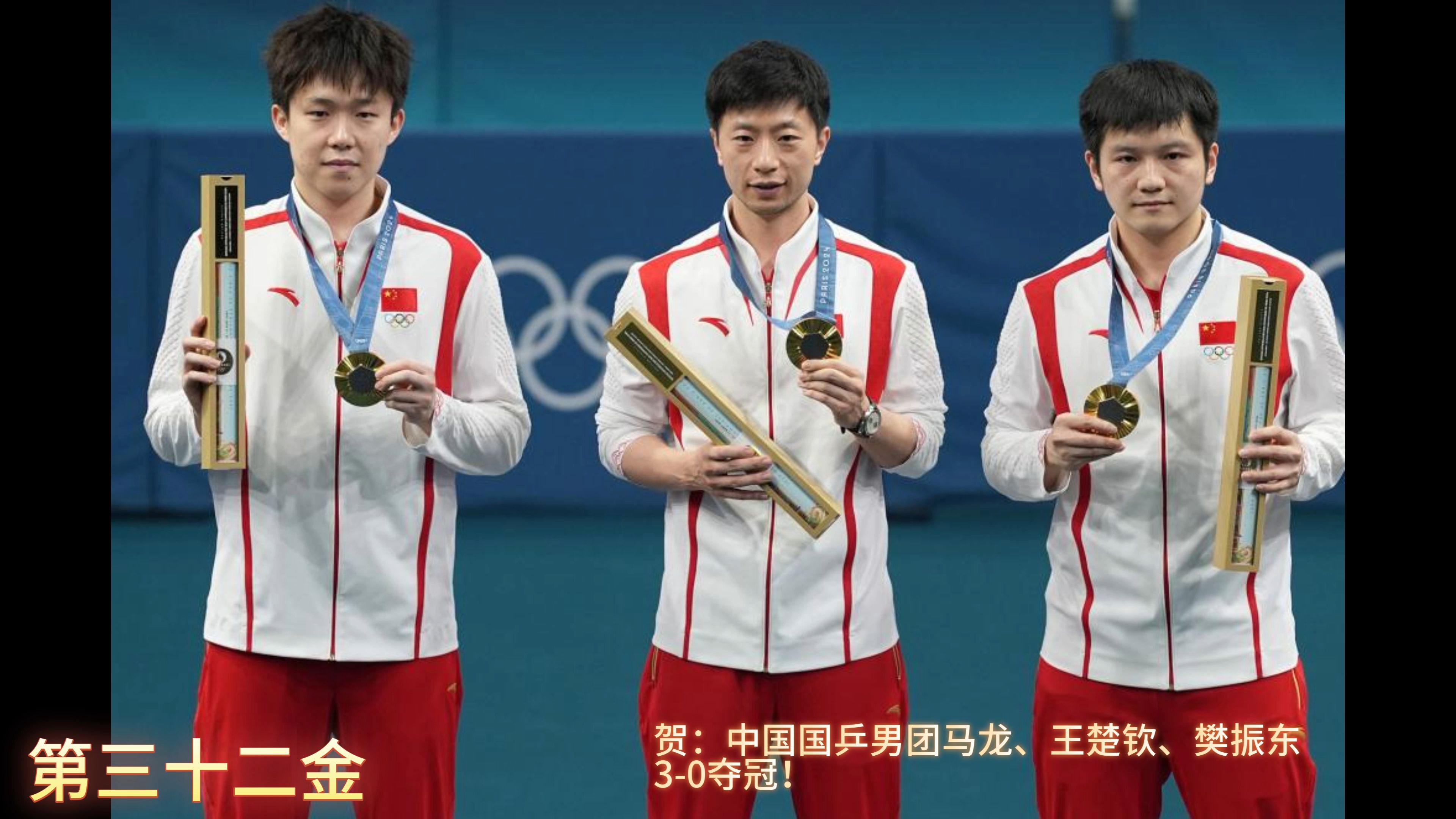 中国队险胜德国队,马龙统治全场的简单介绍 中国队险胜德国队,马龙统治全场的简单介绍